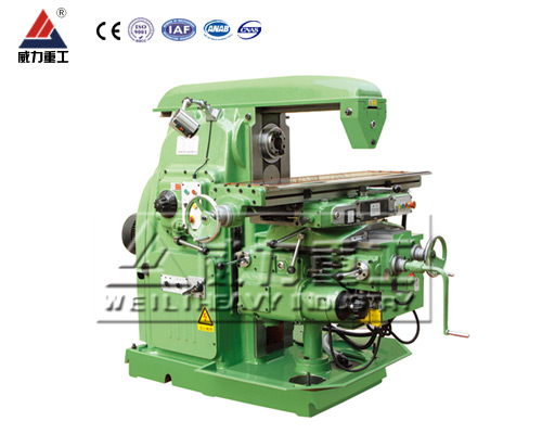 X6132臥式升降臺(tái)銑床,立臥兩用萬能銑床